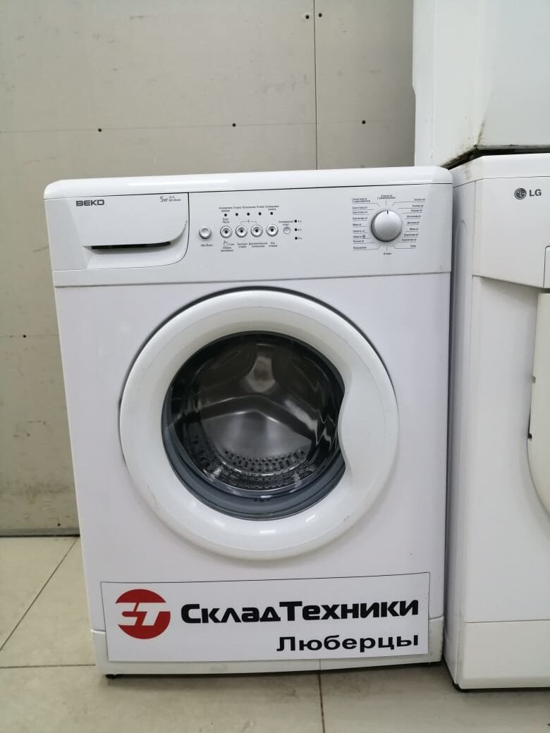 Стиральная машина Beko WKD25065R